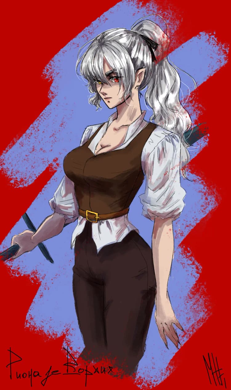 Риона Де Ворхиа